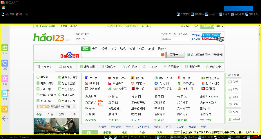 页游工具大师 页游工具大师