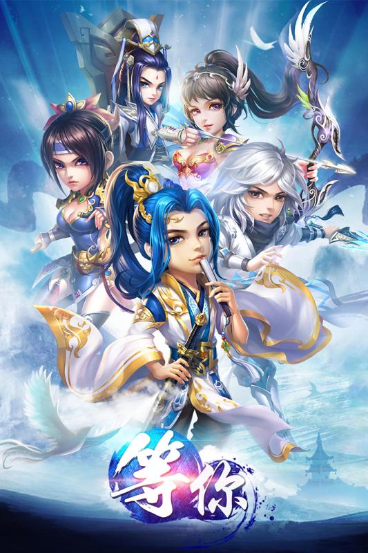 天域苍穹果盘版