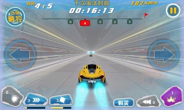 3d全民飞车 3d全民飞车