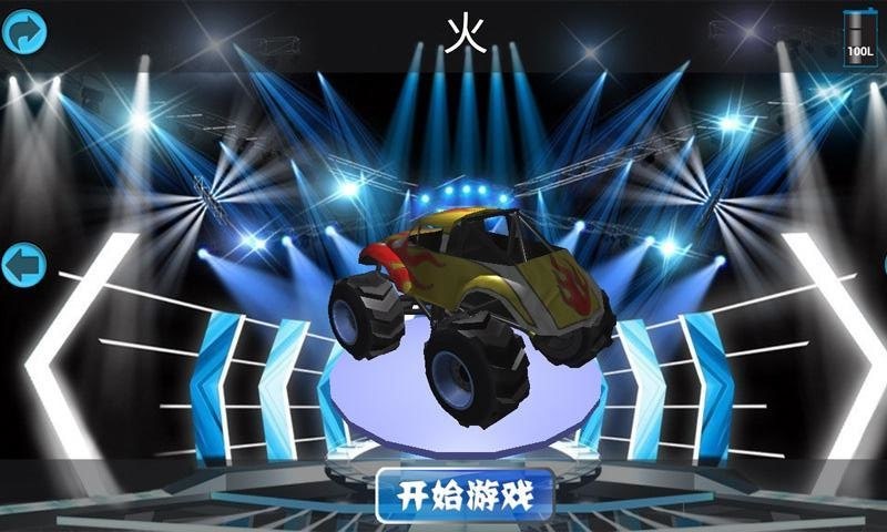 3D极限飞车