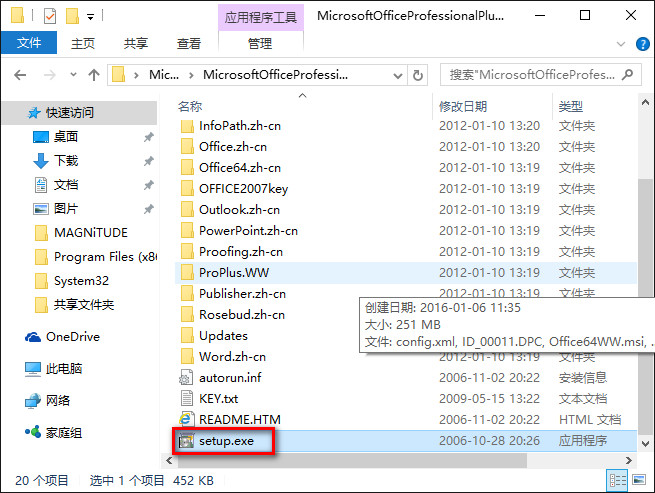 infopath2007下载 infopath2007下载