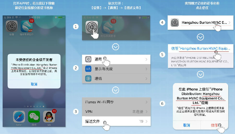 海马苹果助手红色版本 海马苹果助手红色版本
