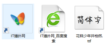 花样少年井柏然体 花样少年井柏然体