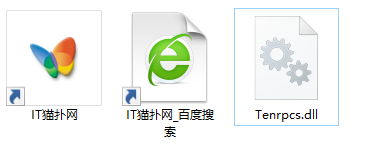 tenrpcs.dll文件 tenrpcs.dll文件