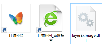 layereximage.dll文件 layereximage.dll文件