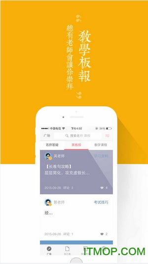 俼app̎ v1.3.0 پW(wng)׿ 2