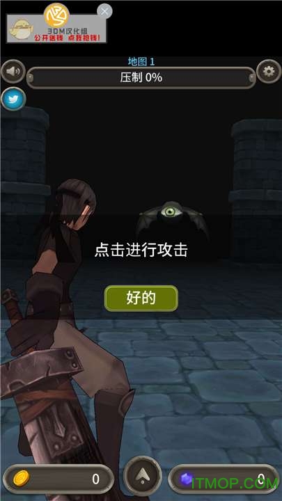 ʿƽ(Blade of Dungeon) v1.1.2 ׿ʽ 2