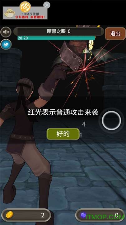 ʿ(Blade of Dungeon)