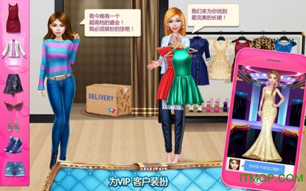 Ůʦڹƽ(Stylist Girl) V1.0.2 ׿ȫؿ/߽ 1