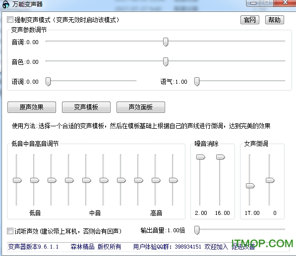 öСԼ v9.6.6.1 ɫѰ1