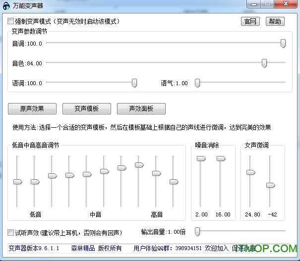 öСԼ v9.6.6.1 ɫѰ0