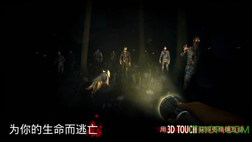 Into the Dead2޽/ӵ޸İ v0.8.2 ׿ڹƽ 3