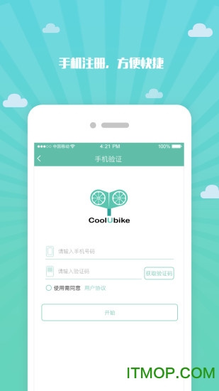 ε(coolubike) v2.0 ׿ 0