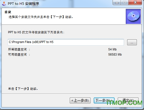 ͼoffice (PPT to H5) v2.0.0.29 ٷ0