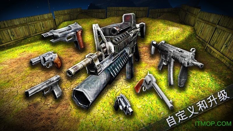 Ծ2İ(Shooting Showdown 2) v1.8.3 ׿1