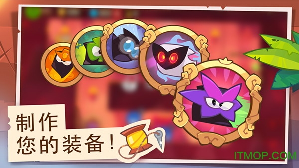 ֮(king of thieves) v2.52 ׿ʽ3