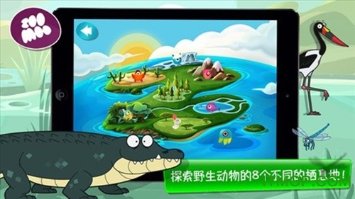 ûڹƽ޽Ұ(ZooMoo) v1.4.7 ׿Ѱ 0