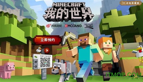 Minecraftҵװ 2.5.5.217492 ׿ 1