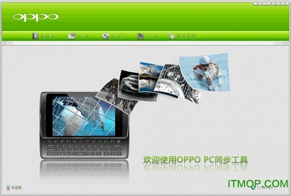 oppoֻpc׼ v1.22 ٷװ0