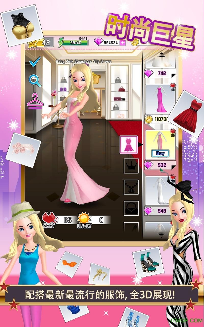 ʱоƽ(Superstar Fashion) v1.0.3 ׿޽ʯ 0