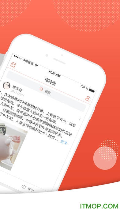 逸保appv1.2.0 2
