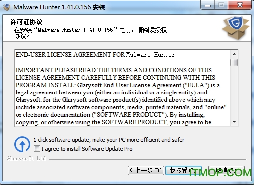 Malware Hunter(רɱ) v1.6.0.13 װ 0