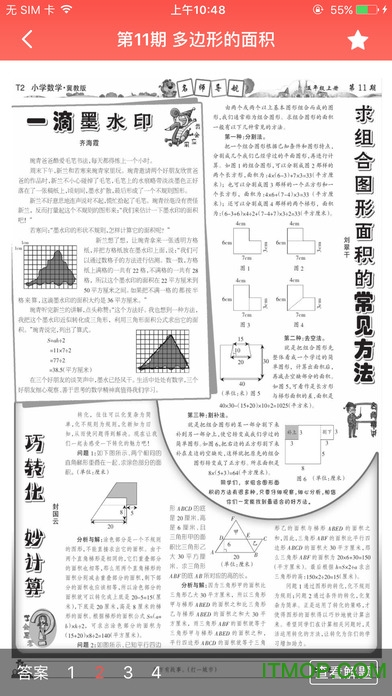 _(ki)l(f)(bo) v1.2.0 ׿ 3