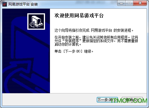 Ϸƽ̨ͻ(NetEase Gamers) v1.2.22 PC2