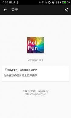 PloyFunֻ v1.0.2 ׿ 0