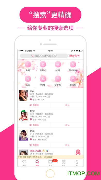 oѾپW(wng)O v9.7.4 iphone 0