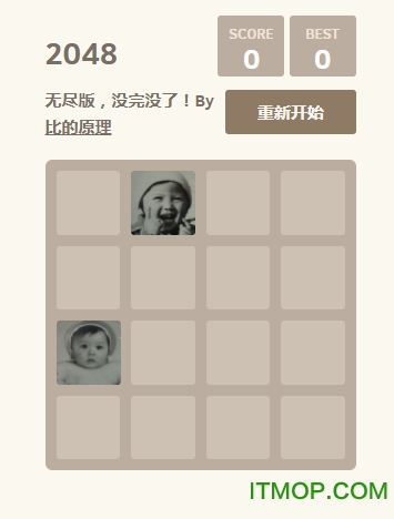 2048ҦȰϷ(δ) v1.0 ׿0