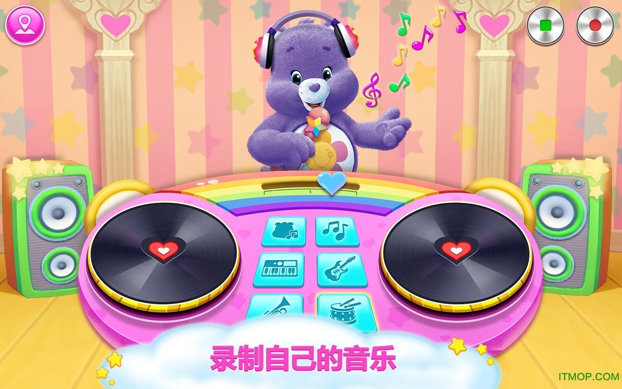 Сֶ(Care Bears Music Band) v1.0.8 ׿1