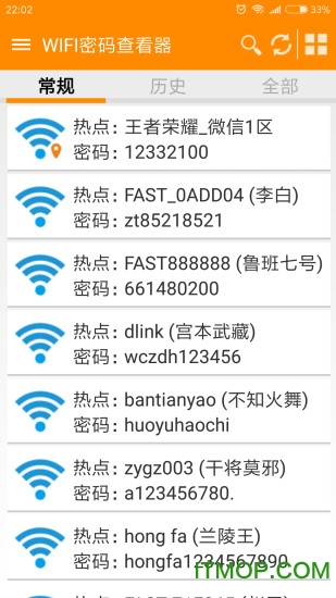 WiFiԿ鿴