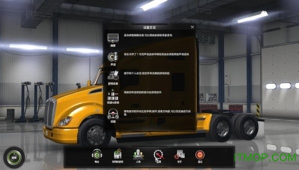ģ2İ(truck simulation American 2 free) v1.0.0 ׿1