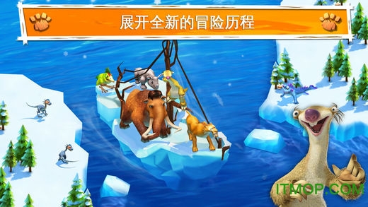 r(sh)ðU(xin)Ice Age Adventures v2.0.9 °׿ 0