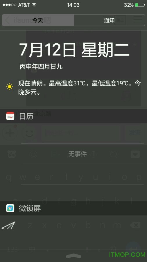 ƻios10.3.3̼ ʽ0