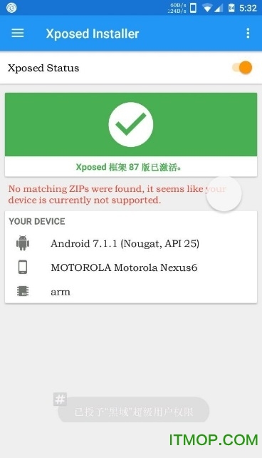 xposed87氲װ v7.1 ׿°0