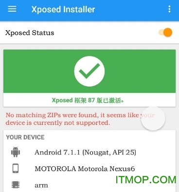 xposed android7.0