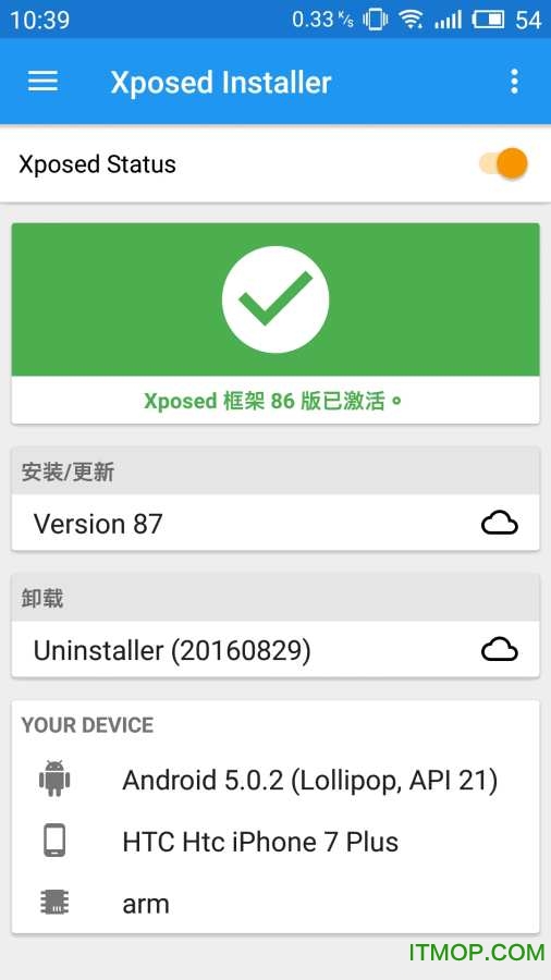 xposed3.0ܝh v3.1.1 alpha4İ׿_xposed installer 3.0 0