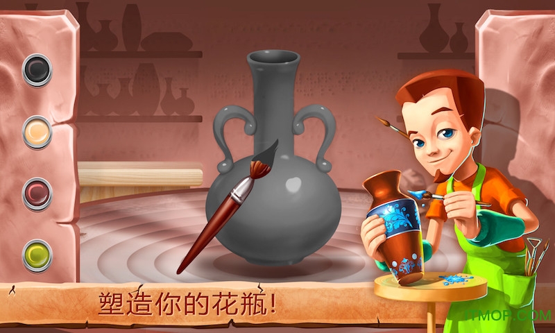 һմڹƽ(pottery) v2.4.1 ׿ʯ1