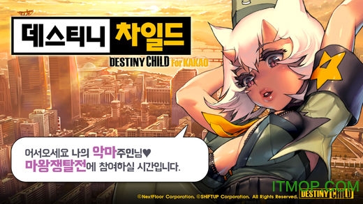 ֮(destiny child) v2.7.6׿2