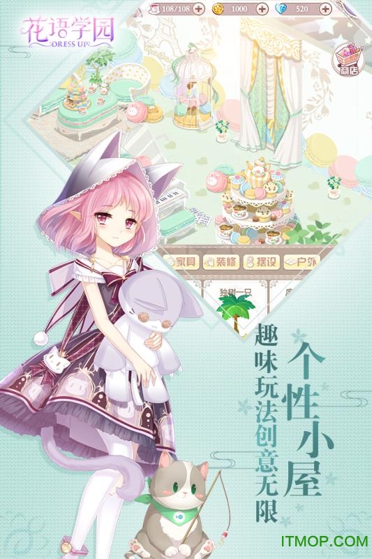 λѧ԰ v2.1.0 ٷ׿4