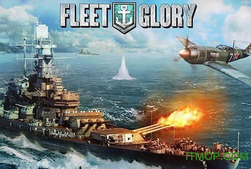 ҫƽ(Fleet glory)