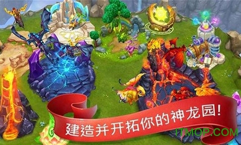 İƽ(Dragons World) v1.77005 ׿ڹƽ0