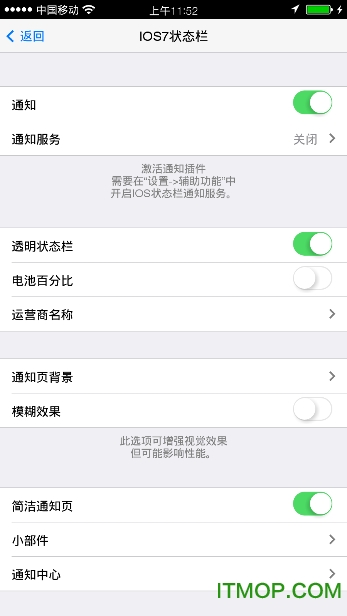 IOS7״̬ v1.0.1 ׿͸ 2