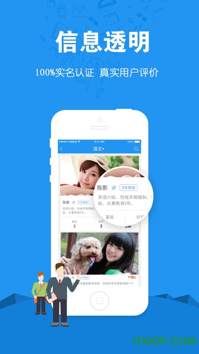 ѡʦǼҽѧapp v6.1.7 ׿ 1