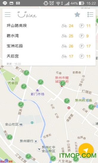 Ȫ΢Ц(Quanzhou youbike) v2.0.0 ׿1