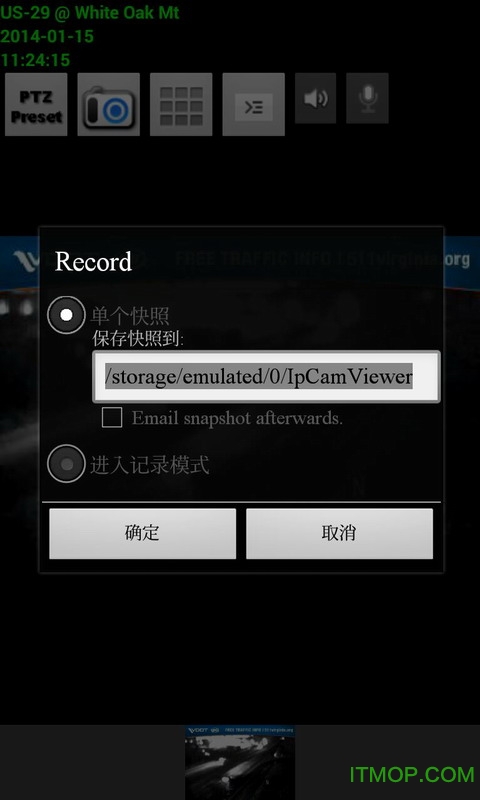 ip cam viewerֻ(ipapp) v5.9.7 °׿_ipcamviewer.apk1