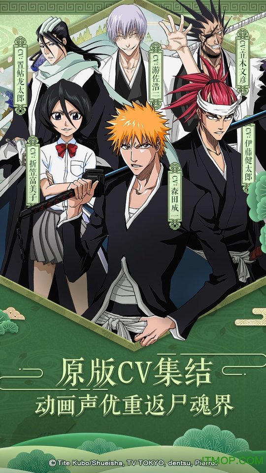 bleach񼤶(ni)ُƽ v0.5.5 ׿o@ʯ 1