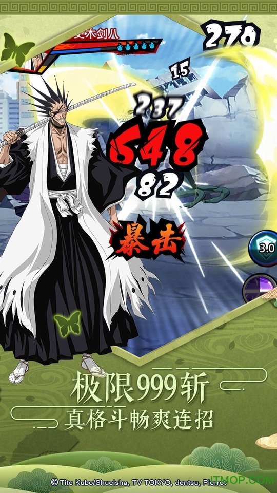 bleach񼤶 v1.35.8 ׿ 1